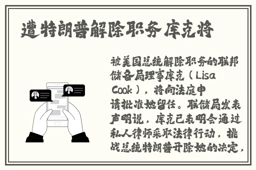 含羞忍辱的保洁员